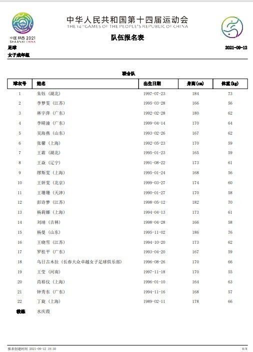 由饶晓志执导，郭帆、王红卫监制，张译、王俊凯、殷桃领衔主演的电影《万里归途》于日前在北京举办首映礼，同时，截至9月26日23时，影片预售总票房已经突破1000万